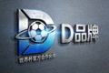 世界杯官方合作伙伴D品牌Logo - 科技公司标志